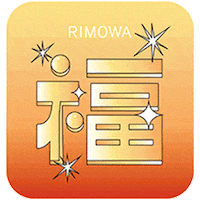 Happy Chinese New Year GIF by RIMOWA