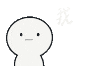 Writing Handwriting Sticker