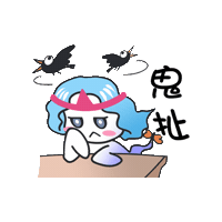 鬼 Sticker