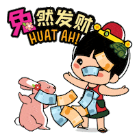 Happy New Year Dance Sticker by Ang Ku Kueh Girl and Friends