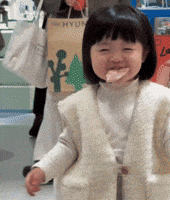 Baby Korean GIF
