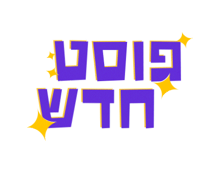 New Post Sticker by Pinkkishu
