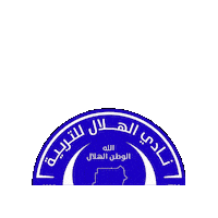 Memo Sudan Sticker