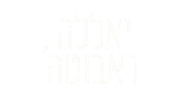 חגיתה עבודה Sticker
