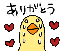 Heart Love Sticker by ぴょろりんちょ（ひよこ人間ぴよ）