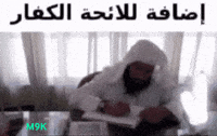 M9K GIF