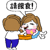Eating Sticker