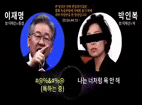 짤 GIF