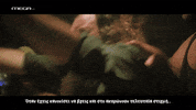 Komantakaidrakoi GIF by MEGA TV