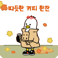 Coffee Autumn Sticker by boogi_in_busan