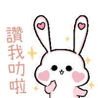 Happy Feliz Sticker