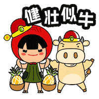 Happy New Year Singapore Sticker by Ang Ku Kueh Girl and Friends