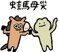 Friends Idk Sticker
