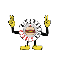 bk burguer hamburgueria sao paulo Sticker by bigkahunaburger