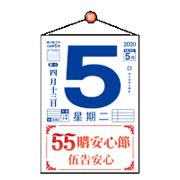 Vintage Shopping Sticker by ShopeeTW