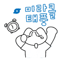 Happy 고양이 Sticker