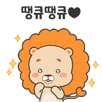Thanks Love Sticker by yupdduk