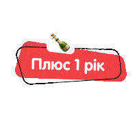 Birthday Торт Sticker by Fishka