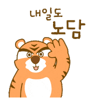 노담 Sticker by NODAM_Khealth