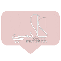 New Collection Sticker by classyandfabb