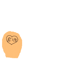 Lana Condor Netflix Sticker