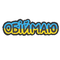 Support Love Sticker