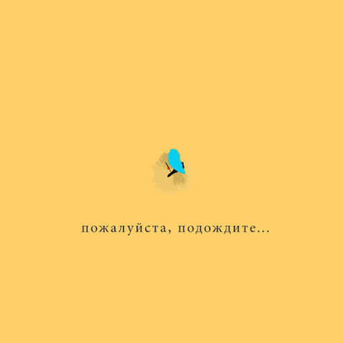 united states submission GIF by The Savannah .GIF Festival