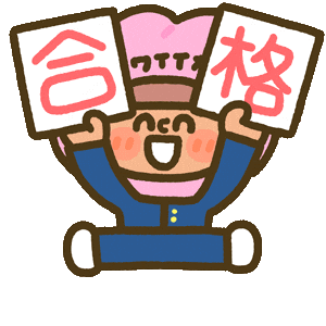 可愛大王 Sticker by weiweiboy