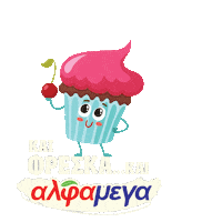 happy supermarket Sticker by Alphamega