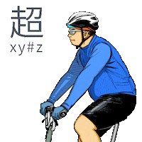 Illustration Bicycling Sticker