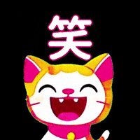 Cat Smile GIF
