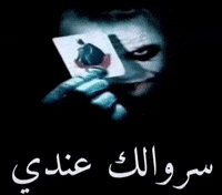 ميمز GIF