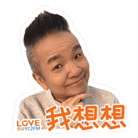 Laugh Radio Sticker by Mediacorp SG