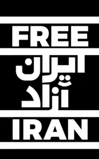 Peace Iran GIF by Cup of Color