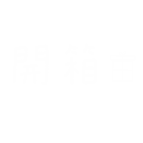 手寫字 Sticker