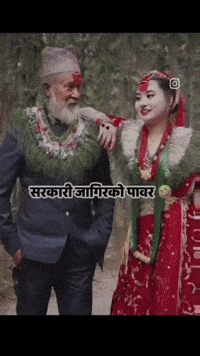 Geekdnepali GIF