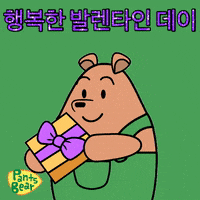 Pants Bear GIF