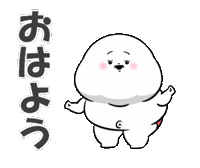 ダンス おはよう Sticker