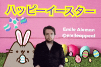 うさぎ 春 GIF