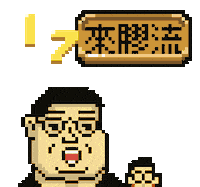 K3n2y 7 headlockstudio Sticker