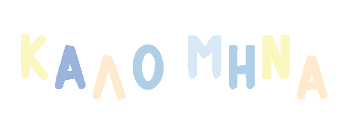 Greece Greek Sticker by Something Ilse