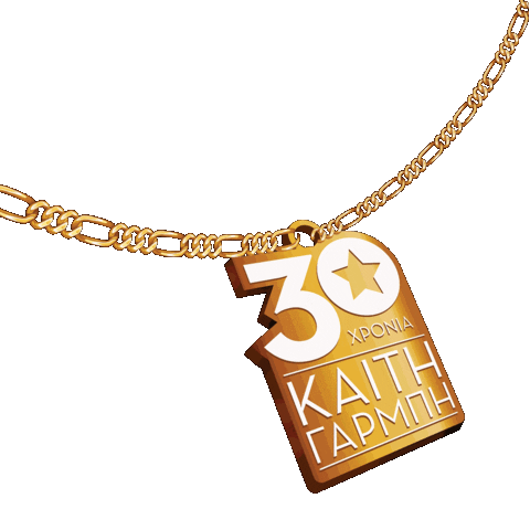 30 years garmpi Sticker by Kaiti Garbi