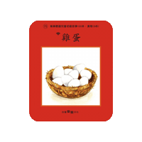 lelechinese lele lelechinese lelechinesetw 樂樂文化 Sticker