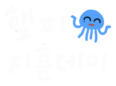 Jihoon Sticker