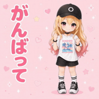 You Can Do It Good Luck GIF
