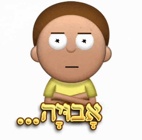 katagma meme rickandmorty GIF