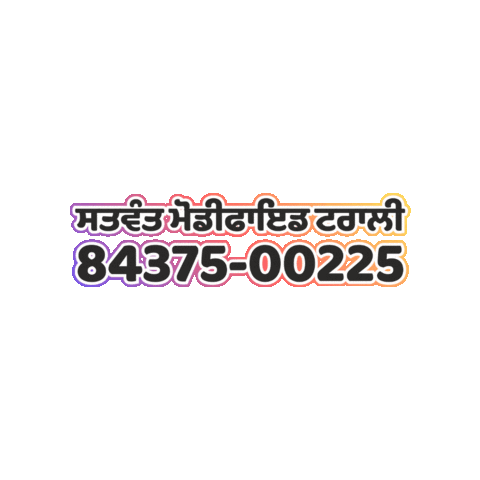 SatwantAgro trolley kisan kisaan satwant Sticker
