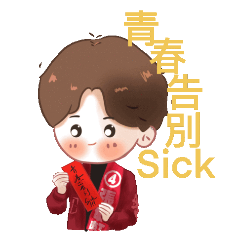 張敬軒 Hinscheung Sticker