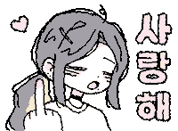 Heart Love Sticker