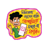 Eid Mubarak Salami Sticker by GifGari